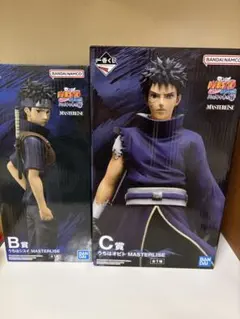 一番くじ NARUTO-ナルト- 疾風伝 B賞うちはシスイC賞うちはオビト