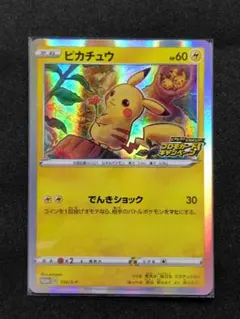 2025年最新】PROMO 124/s-pの人気アイテム - メルカリ