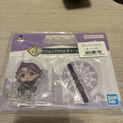 一番くじ Fate/Grand Order J賞 ツインアクリルチャーム ヨダナ