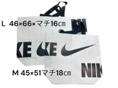 Nike ショップ袋　ショッパー　 L Mセット