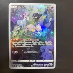 Item thumbnail for item 24002020-9b53-4d0d-a6f5-c9f3d2448a6e