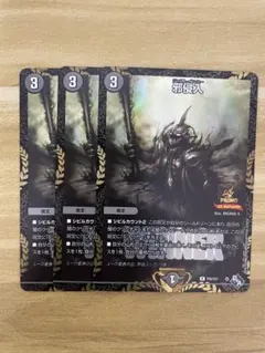 邪侵入 WINNERプロモ　ジャストインユー