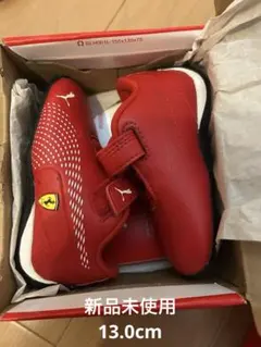 新品未使用プーマ×フェラーリコラボ スニーカー