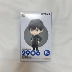 グッスマくじ 影山飛雄 B賞ねんどろいど べーしっく ハイキュー!!