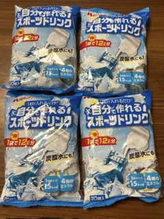 自分で作れるスポーツドリンク　まとめ売りのサムネイル