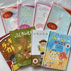 マクドナルドハッピーセット 絵本8冊のサムネイル