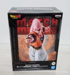 ドラゴンボール　プライズフィギュア　魔人ブウ　孫悟飯吸収