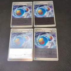 れんげきエネルギー ミラー4枚セット