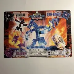 2026年最新】爆転龍の人気アイテム - メルカリ
