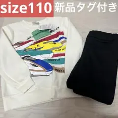 ◎ 新幹線　トレーナー　長ズボン　裏起毛　はやぶさ　こまち　かがやき　ドクター