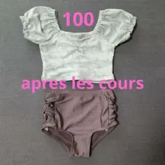 アプレレクール　セパレート　水着 すずらん柄　100