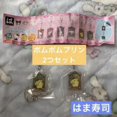 はま寿司　サンリオ　めじるしチャーム