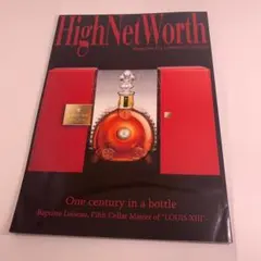 High Net Worth ハイネットワース 富裕層雑誌 2015/11月号
