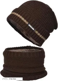 ニット帽 ネックウォーマー 2点 セット 冬 防寒 ニットキャップ ブラウン