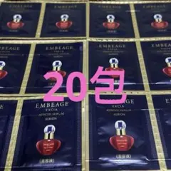 アルビオン エクシア アンベアージュ アディシッドセラム 20包