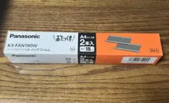 Panasonic KX-FAN190W インクフィルム 2本入のサムネイル