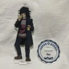 ☆ 鬼滅の刃　ジャンプフェスタ2021　アクリルスタンド　冨岡義勇 ☆