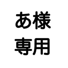 あ様専用 リゼロ ベア子 ベアトリス コスプレ セット
