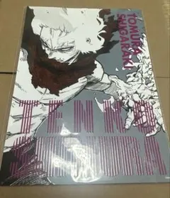 Item thumbnail for item 38026a4c-8f8a-46b4-af51-75efc0a379e9