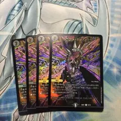 禁王創来　R ロスト・Re：ソウル　4枚　23BD1 ロストReソウル