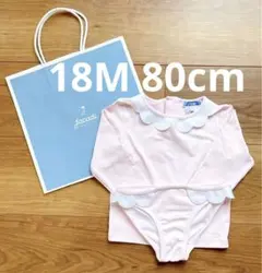 【美品】ジャカディJacadi ラッシュガード　水着　18M/81cm ピンク