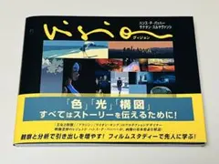 Item thumbnail for item 2e7aff89-8b78-4a4f-8c34-c85fe90fbc8d