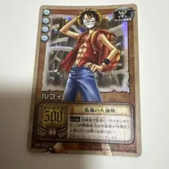 ワンピース カードダス ハイパーバトル ex ルフィ 終わりなき冒険
