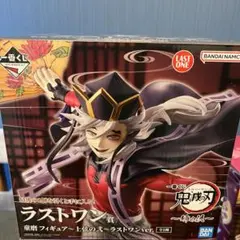 一番くじ 鬼滅の刃 〜姉の仇〜 ラストワン 童磨