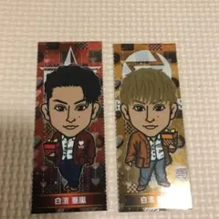 白濱亜嵐　千社札　シール