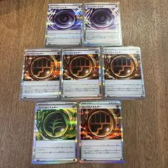 ムニキスゼロ エネルギー 7枚 まとめ