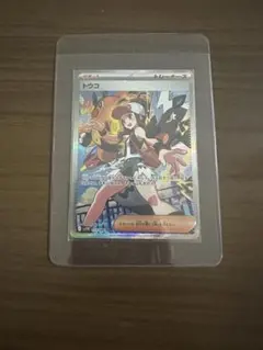 ARS10トウコ sar ポケモンカード - メルカリ