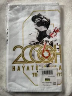 4月20日までジャイアンツ　坂本勇人記念タオル