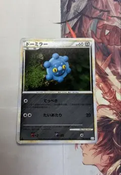ポケモンカード レジェンド オーダイル ミラー L1 - メルカリ