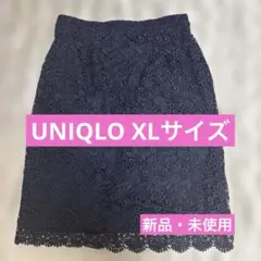【UNIQLO】 ネイビー 花柄 タイトスカート 新品・未使用