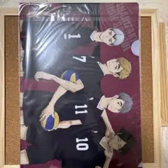 ハイキュー稲荷崎A4クリアファイル