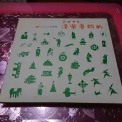 Item thumbnail for item 0a48ed96-5793-4742-97cd-b87a95588b79