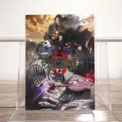 劇場版 呪術廻戦0 ポストカードブック 再販版