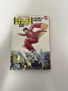 Item thumbnail for item 05e3f7c1-ffde-4581-a4ce-4ffa5c22b90c