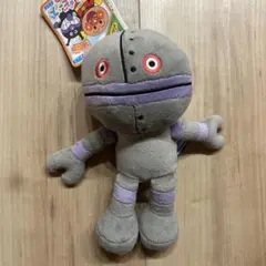 タグ付き アンパンマン プリちぃ　ビーズコレクション ぬいぐるみ　ダダンダン