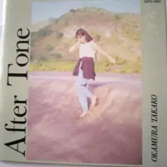 岡村孝子 「After Tone」 CD