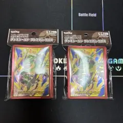 ポケモンカード デッキシールド メガレックウザ 2個セット 新品未開封のサムネイル