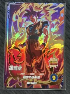 2026年最新】ドラゴンボールスーパーダイバーズ 孫悟空 ap-001の人気