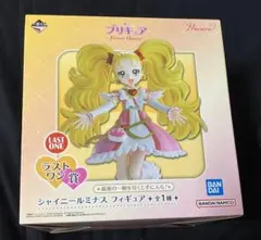 一番くじ　ふたりはプリキュア　シャイニールミナス　フィギュア　ラストワン　ルルン