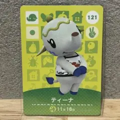 amiibo ティーナ