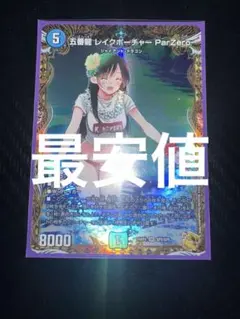 2026年最新】五番龍 レイクポーチャー 金トレジャーの人気アイテム