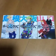 松野 千冬　ポストカードセット