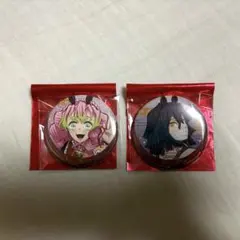 鬼滅の刃 ufotable 午年 缶バッジ 甘露寺蜜璃 伊黒小芭内 セット
