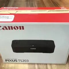 複合機プリンター