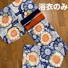 手縫い 総絞り 花柄 白紺 夏着物 アンティーク 大人浴衣 シンプル 有松