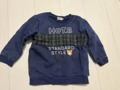 ミキハウス　ホットビスケッツ　トレーナー 裏起毛　100センチ　まとめ買い歓迎